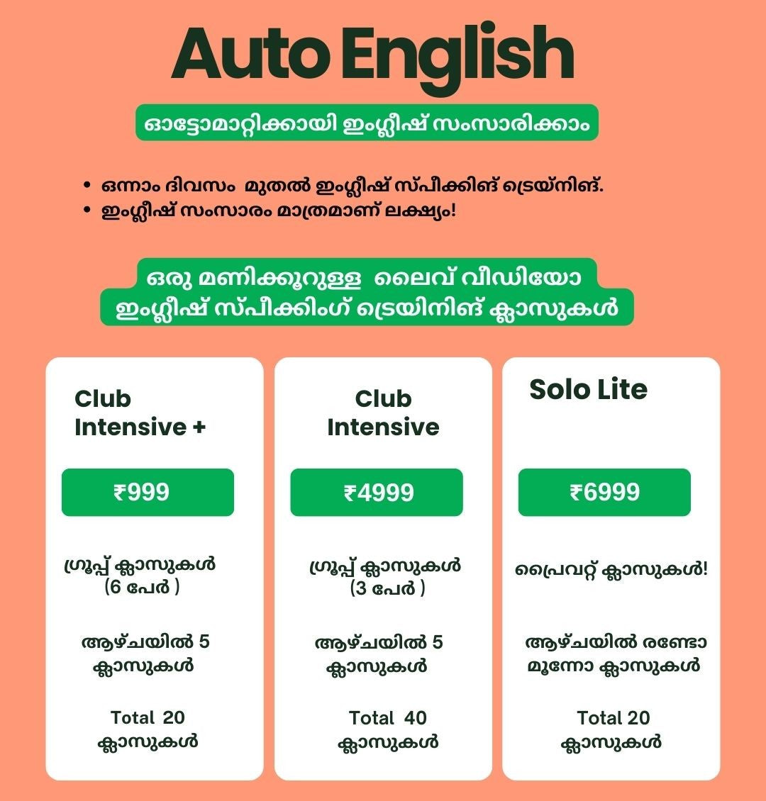 Online Spoken English Classes | Auto English