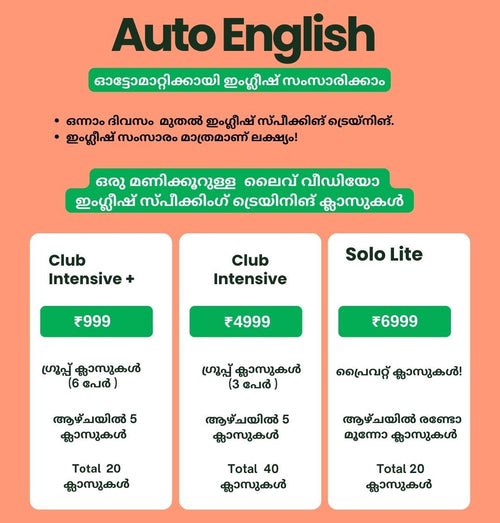 Online Spoken English Classes | Auto English